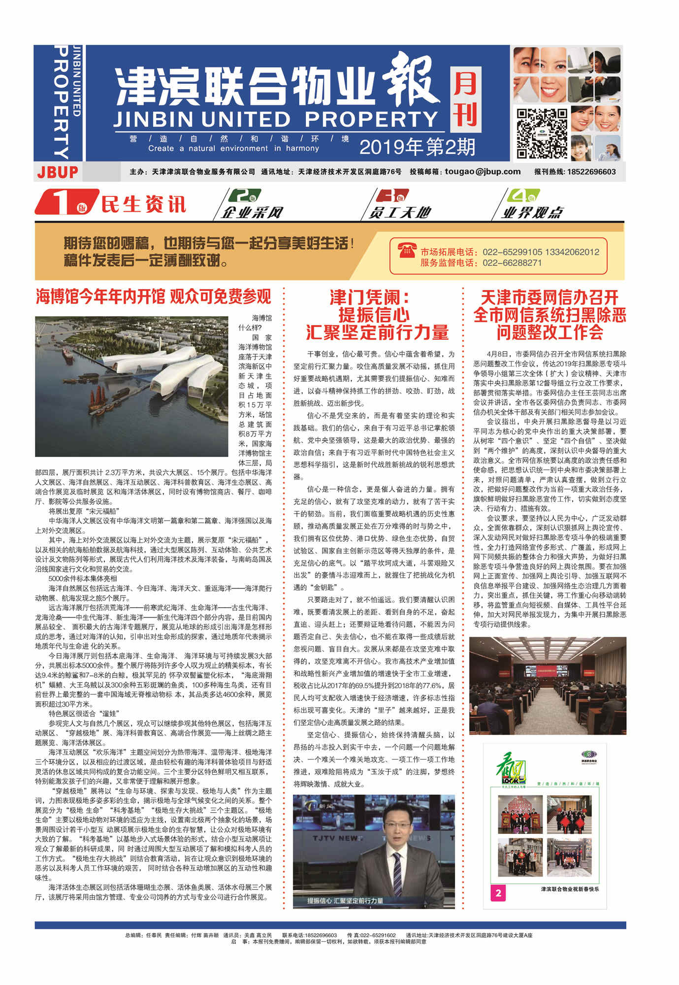 &#113;&#121;&#21315;&#20159;&#20307;&#32946;